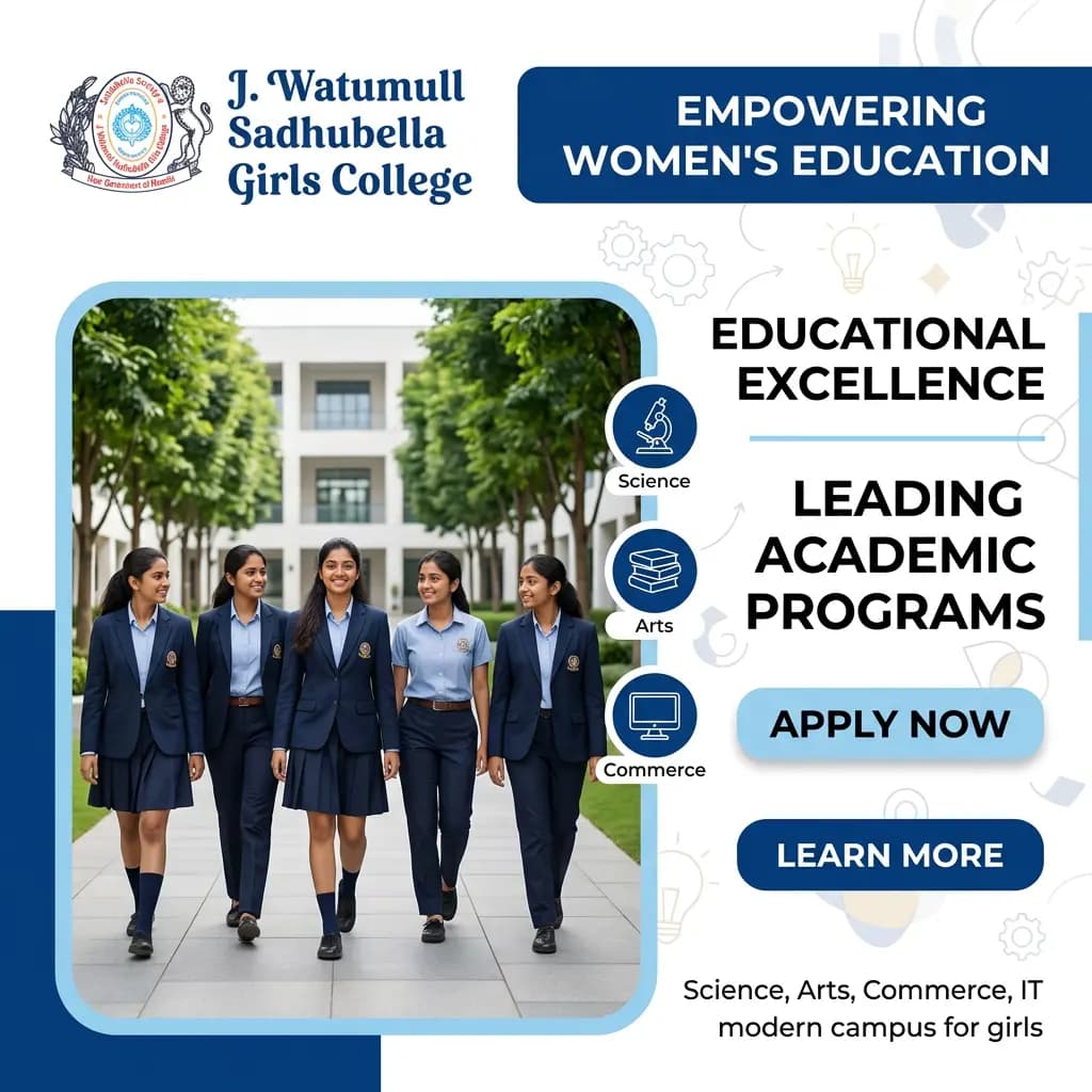 Sadhubella College website screenshot